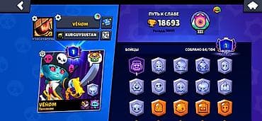 аккаунт пс: Аккаунт Brawl Stars Основные характеристики: - Трофеи: 18 693 (рекорд — 1