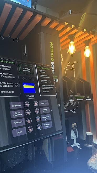 заведения: Вендинговый кофейный аппарат вместе с островком - готовый — 2