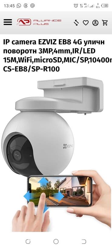 ремонт телевизоров бишкек выезд на дом: Установка видеонаблюдения, домофонов г. Каракол ул. Абдрахманова 135 — 7