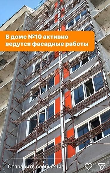 однушка: 1 комната, 48 м², 108 серия, 9 этаж, Готовая ПСО (под самоотделку) — 4