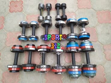 цена топленого масла за 1 кг: Гантели Гантели Гантели Разборные! Новые! [ВСЕГДА В НАЛИЧИИ] — 1