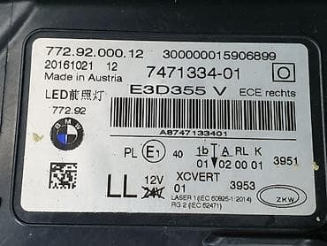 philips xenium w732: Передняя левая фара BMW 2019 г., Б/у, Оригинал, Германия — 9