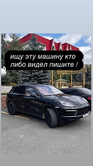 Porsche Cayenne: 2010 г., 4.8 л, Автомат, Бензин, Кроссовер