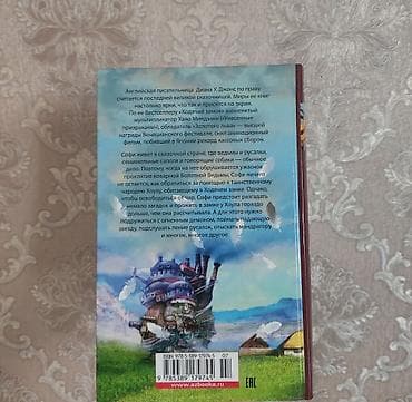 фильм: Фантастика и фэнтези, На русском языке, Новый, Самовывоз — 2