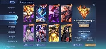 игровой руль g29: Игровой аккаунт Mobile Legends: Bang Bang с большой коллекцией скинов — 1
