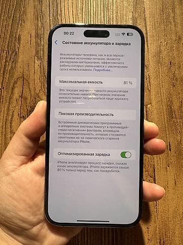 google pixel 6: IPhone 14 Pro Max, Колдонулган, 256 ГБ, Deep Purple, 81 % — 3