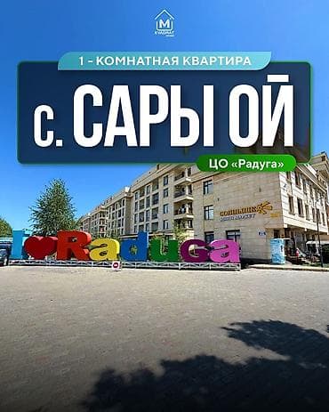 1 комната, 37 м², Элитка, Цокольный этаж этаж, Евроремонт
