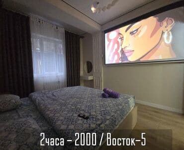 1 комната, Круглосуточное заселение, Парковка, Бронь