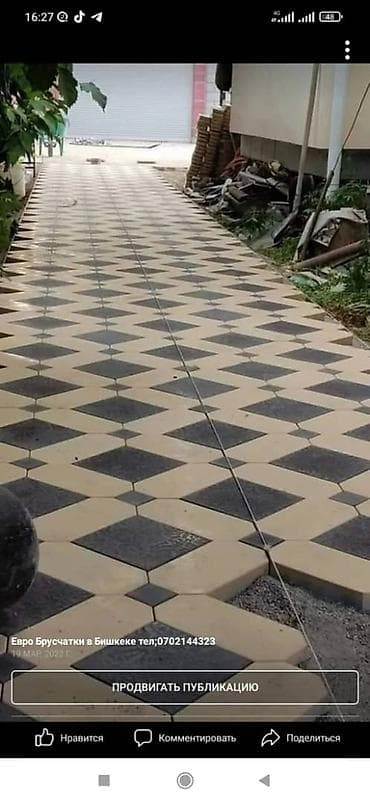 Үй жана бакча: Евробрусчатка, Башка модель, Куюлган, Жаңы — 2