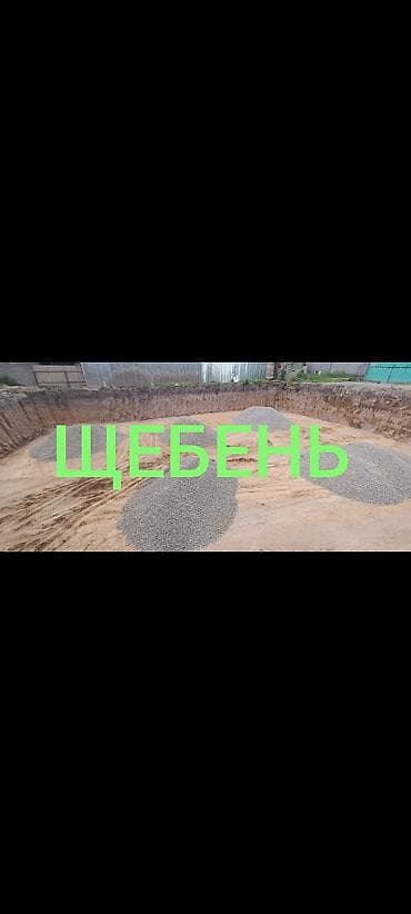 Щебень, Для сейсмопояса, Насыпью, Зил, Камаз