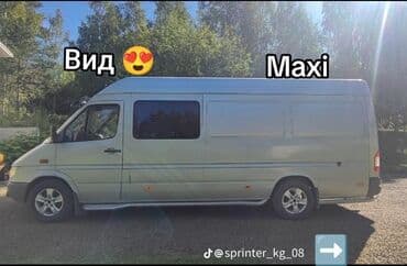 доставка посылок из бишкека в россию: Бус, Вывоз бытового мусора, По региону, По стране, По городу, с грузчиком — 1