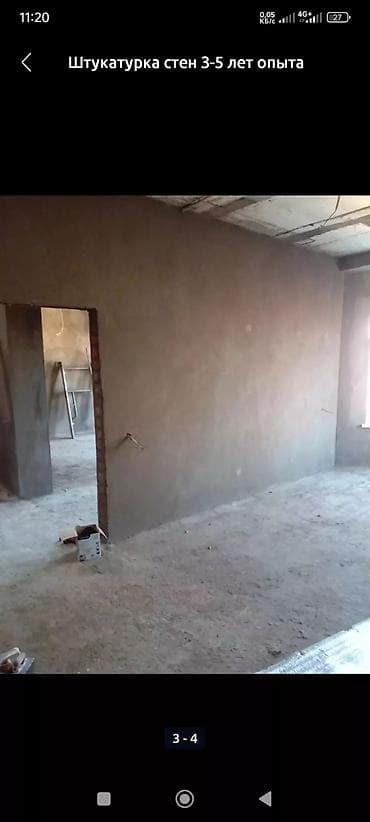 стены: Штукатурка стен Больше 6 лет опыта — 7