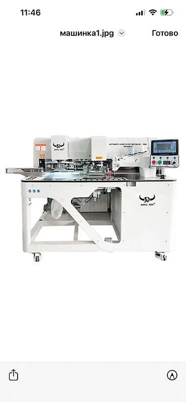 пуговичная: Карманный автомат продается Торг уместен Автоматическая машина для — 1