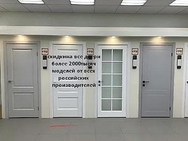 sunset lamp: Межкомнатная дверь, Новый, Со стеклом, Другое количество створок, Деревянная, С зеркалом, цвет - Белый — 1