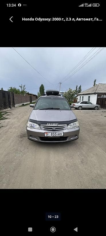 расходомер odissey: Honda Odyssey: 2000 г., 2.3 л, Автомат, Бензин, Минивэн — 3