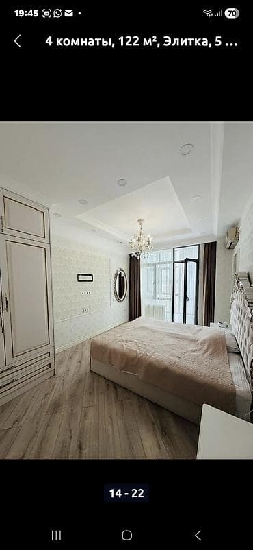 Батирлер: 4 бөлмө, Менчик ээси, Толугу менен эмереги бар — 4