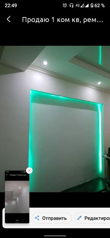 квартиры бишкек долгосрочно: Ремонт квартир, — 11