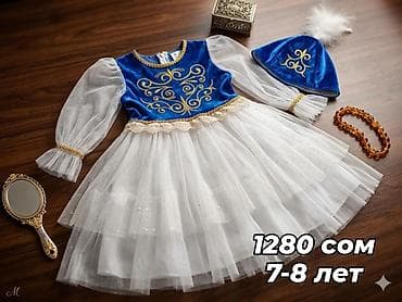 детские костюмы двойки: ✨ Нарядный детские костюмы в национальном стиле ✨ Яркий, стильный и — 1