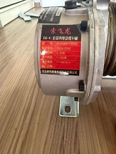 тросы: Электрическая лебёдка CD-K1 (220 В) - Для профессионального и — 3