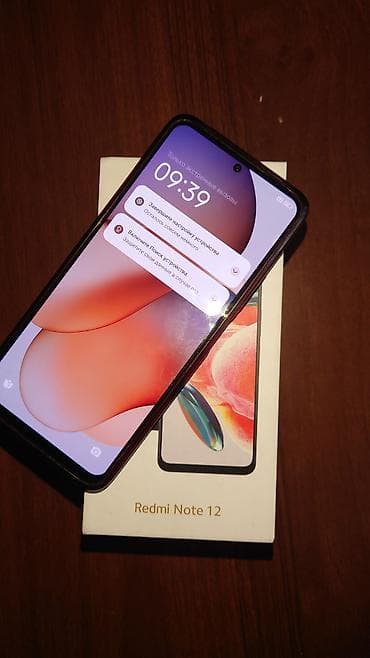 Xiaomi, 12, 256 ГБ
