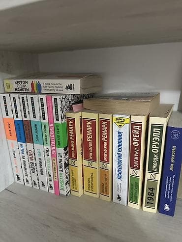 Подборка из современных и классических книг на русском языке —