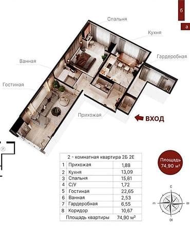 2 комнаты, 75 м², Тунгуч мкр Элитка, 6 этаж, ПСО (под самоотделку) — 10