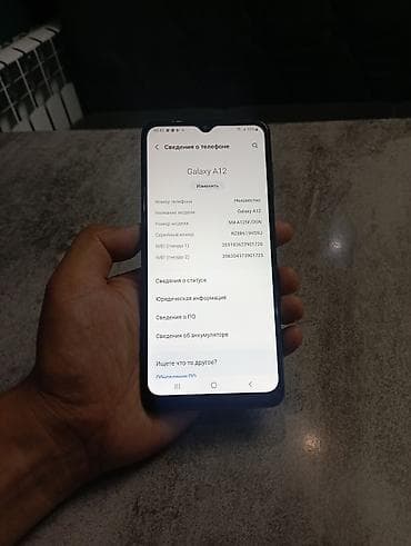 iphone 13mini: Samsung Galaxy A12, Б/у, 64 ГБ, цвет - Черный, 2 SIM — 1
