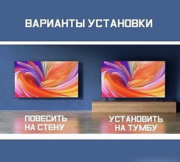 делал: Особенности: - Телевизоры оригинальные от Xiaomi, азиатская версия. - — 3