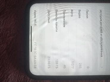 Poco: IPhone Xr, Б/у, 128 ГБ, Черный, 100 % — 3