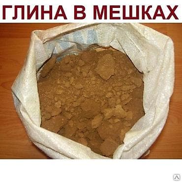 Глина в мешках Не бывшая в употреблении. Хорошая, отлежавшаяся глина at lalafo.kg Глина в мешках Не бывшая в употреблении. Хорошая, отлежавшаяся глина