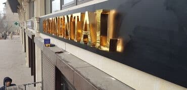 изготовление рекламных конструкций: | Арки, Вывески, Лайтбоксы, | Монтаж, Демонтаж, Разработка дизайна — 4