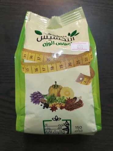 как пить день и ночь для похудения: Египетский чай для похудения Отлично подходит кормящим и тем,кто не — 1