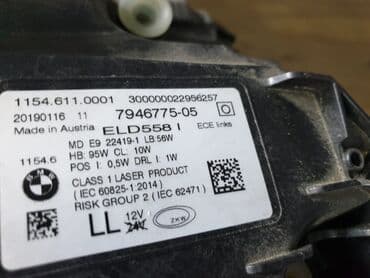 res: Передняя правая фара BMW 2021 г., Б/у, Оригинал, Германия — 10