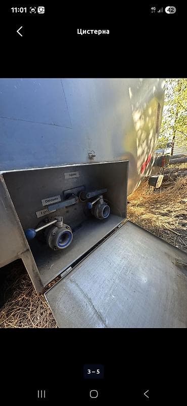 апарат для газвода: Цистерна — 2