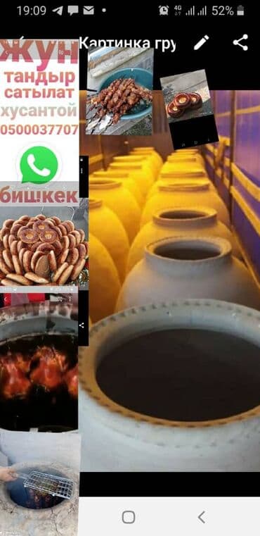 аренда строительного фена: Тандыры Доставка Больше 6 лет опыта — 21