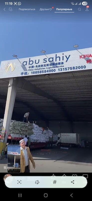 оптика очки: Одноразовая маска — 2