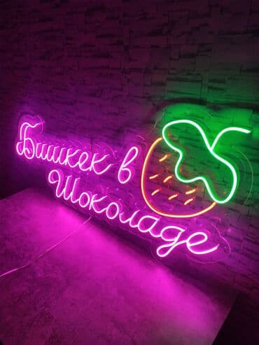 бу рекламные баннеры: | Неоновые вывески, Вывески, | Монтаж, Снятие размеров, Разработка дизайна — 1