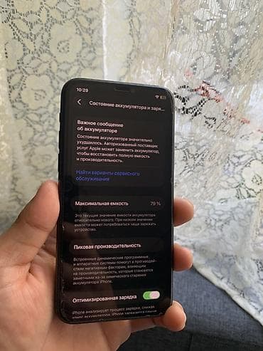 apple magic mouse 2: IPhone 11 Pro, Б/у, 64 ГБ, Space Gray, Чехол, 79 % — 1