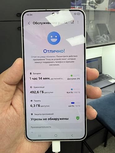 galaxy a 3: Samsung Galaxy S24+, Б/у, 512 ГБ, цвет - Белый, 2 SIM — 9
