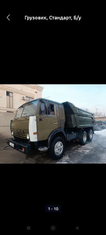 танк скутер: Грузовик — 8