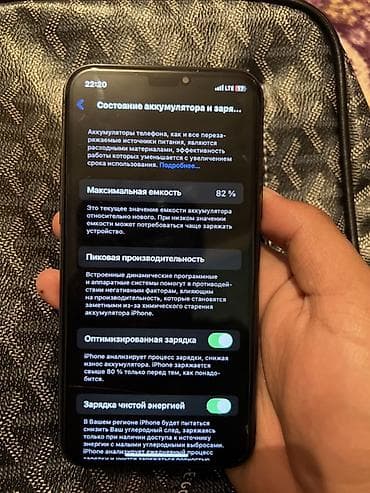 iphone 6с: IPhone 11 Pro, Б/у, 256 ГБ, Space Gray, 17 % — 8
