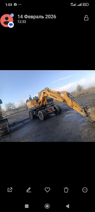 Экскаватор, Hyundai, 2015 г., Колесный