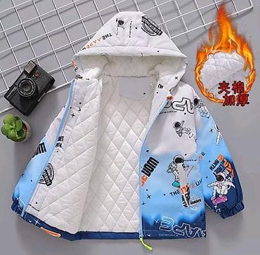 Верхняя одежда: Детская утеплённая куртка с капюшоном, космический принт. - Сезон — 3