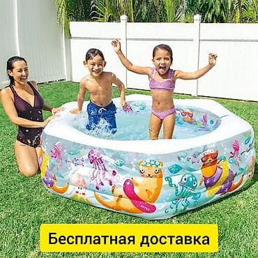 Бассейн детский Риф. Фирма Intex. БЕСПЛАТНАЯ ДОСТАВКА Этот очень