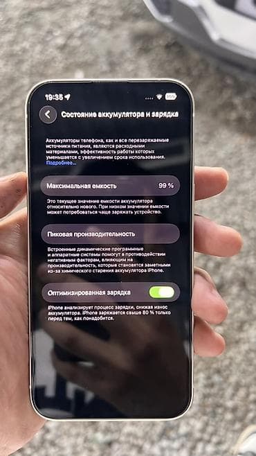 IPhone 13, 128 ГБ, Серебристый, 99 %