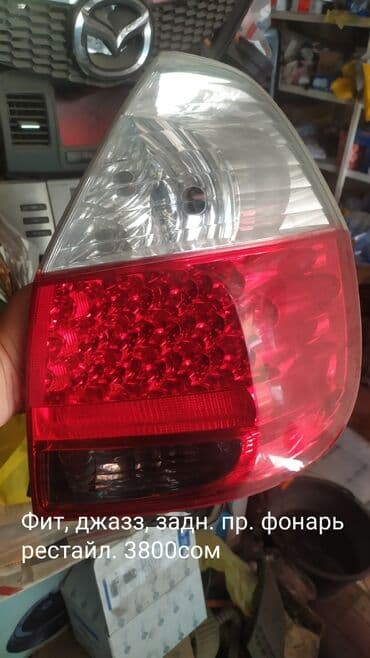 установка газового оборудования на авто в бишкеке цена: Задние фонари, противотуманные фары, передние фары на разные авто — 2