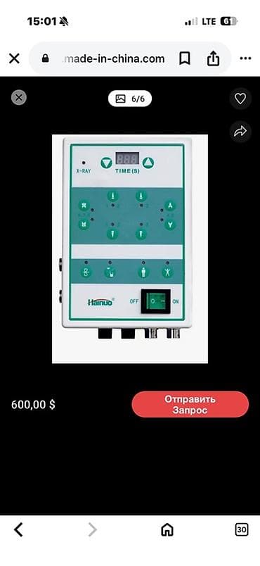 лампа rgb: Мобильный цифровой стоматологический рентгенаппарат JYF-10D+КОРОБКА — 1
