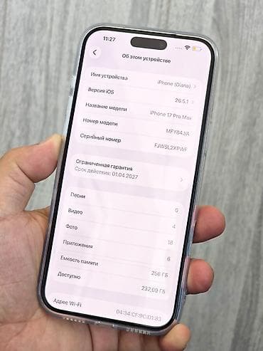 телефон редми 15 с: IPhone 17 Pro Max, Б/у, 256 ГБ, Matte Silver, Защитное стекло, Чехол, Кабель, 100 % — 8