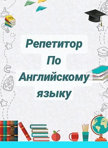сварка сокулук: Даярдоо мектепке ж/а англис тилин үйрөнөбүз 3 жогору — 2