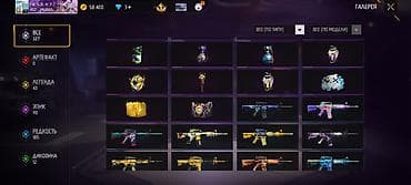 охолощенный автомат: Игровой аккаунт Free Fire с богатой галереей скинов оружия и ближнего — 5